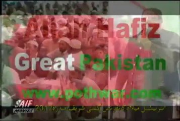 Naat Shabaz Qamar Fareedi