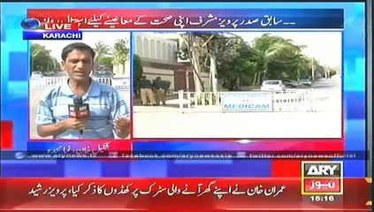 Bulletin - 1500 - Thursday - 29 - May - 2014