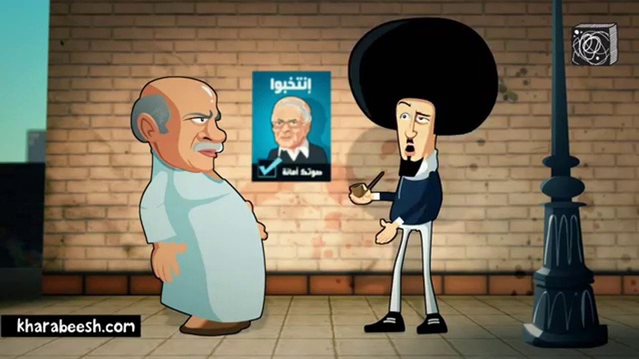 شفيق يا راجل