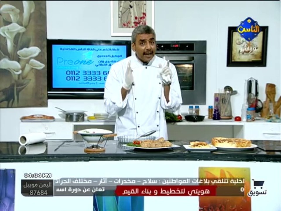 Al Nas - 29-06-2013 16h03 15m (5566)