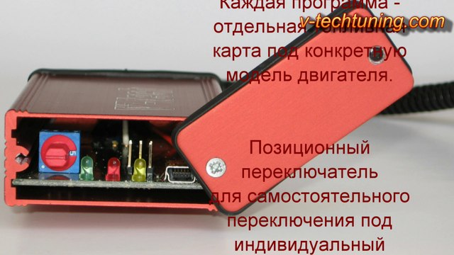 Чип тюнинг Fiat Linea 1.3 JTD Multijet V-tech Power Box