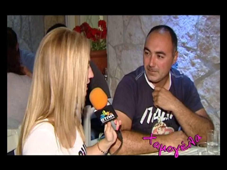 Χαμογέλα 52 Ελαϊκόν