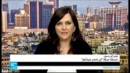 في عمق الحدث - السلطات الإسرائيلية تشجع انضمام المسيحيين إلى صفوف الجيش