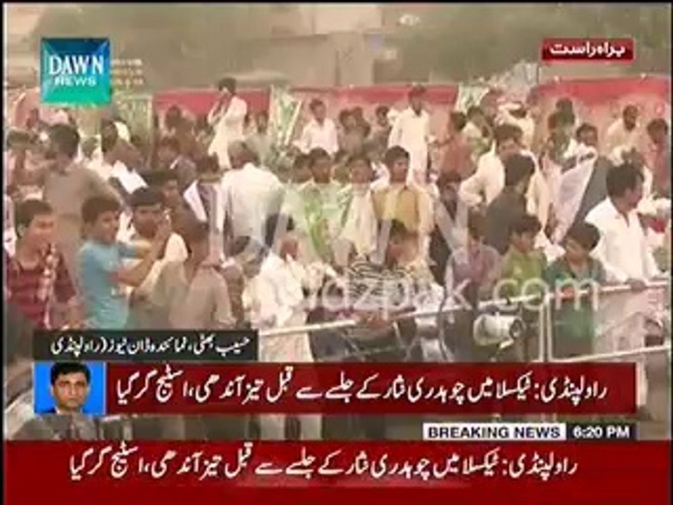 Chaudhry Nisar Jalsa Stage Collapses due to stormy weather in Taxila