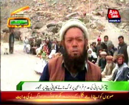 Chitral-Drinking water shortage causes people to drink stream water