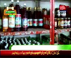 Charsaddah-Citizens demand Administration to control inflation