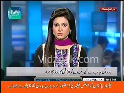 NADRA Corruption EXPOSED - NADRA has issued fake NICs to many foreign nationals