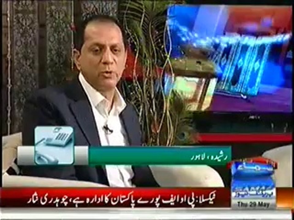 Qutb Online - 29th May 2014