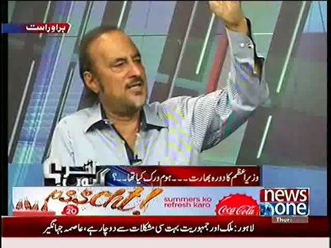 Akhir Kiyon – 29th May 2014