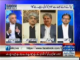 Nadeem Malik Live (Kya Anay Walay Budget Say Awam Ko Relief Mila Ga -) – 29th May 2014