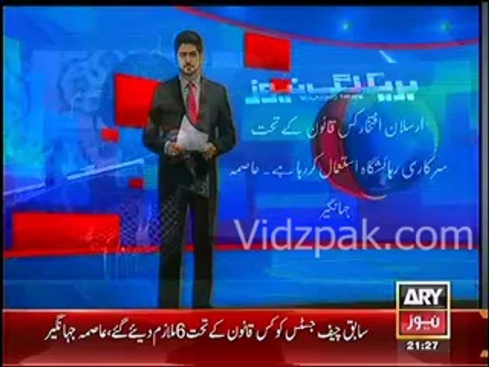 Aasma Jahangir criticism on Former CJP Iftikhar Chaudhry