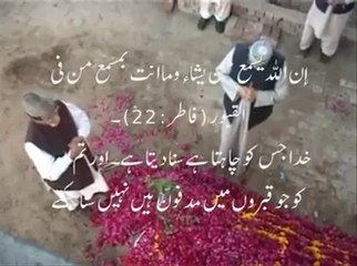 Tahir ul Qadri Talking to Dead body