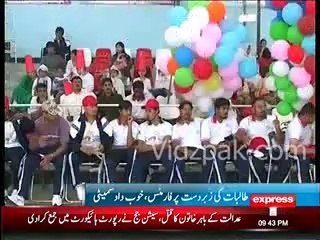 4th National Para Olympics started in Peshawar
