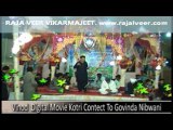 Raja Veer Function 2014 Dadu Part 15 – Oh Sunhi Khaan Sunhi Darbar Aa