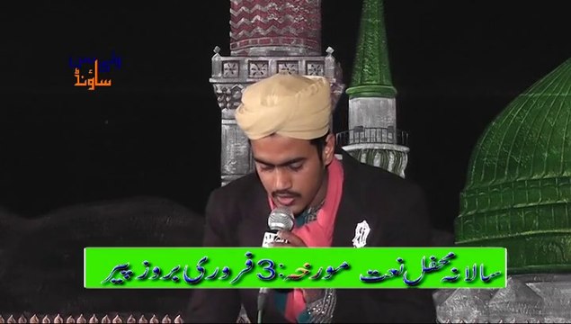 ALLAH TO MAIN SADQAY Hamad By Muhammad Salman Qadri 0303 0650840 , 0332 1048066