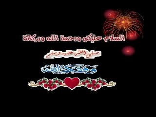 ▶ ‫طريقه لفتح نصيب البنت للزواج- مع شيخ كشك‬‎