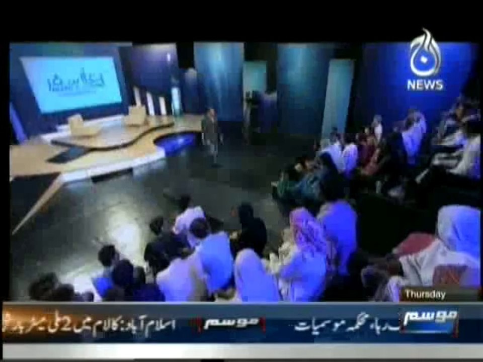 Aghaz-e-Safar29May2014