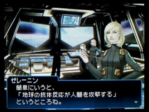 Shin Megami Tensei Strange Journey - Partie. 2