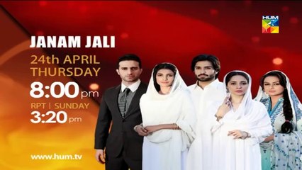 super hit drama Janam Jali Promo {2}