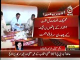 PP 107 Hafizabad By Poll Elections - PTI's Nighat Intisar Defeats PMLN's Sarfraz Bhatti