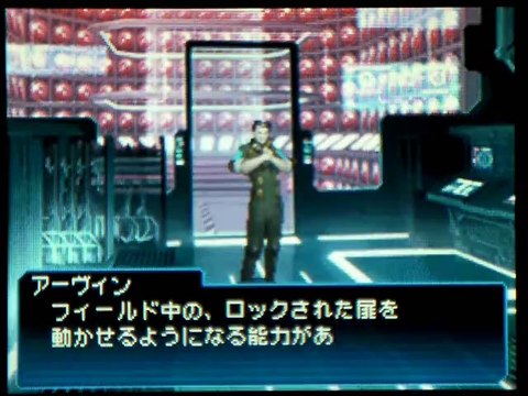 Shin Megami Tensei Strange Journey - Partie. 7