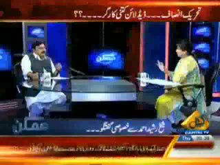 Sheikh Rasheed in Mumkin - 29 May 2014