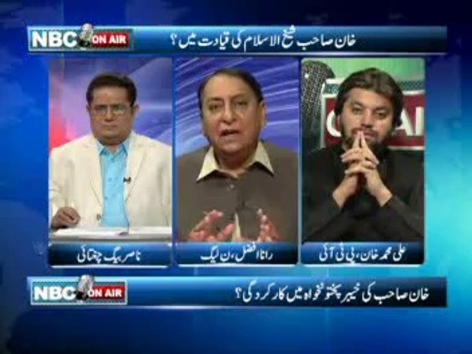 NBC Onair EP 279 (Complete) 29 May 2014-Topic-Woman murder case outside court in Lahore, Imran wants midterm elections,America will help Syrian army-Guests-Mufti Naeem, Ali M. Khan, Rana Afzal, Umar Riaz Abbasi