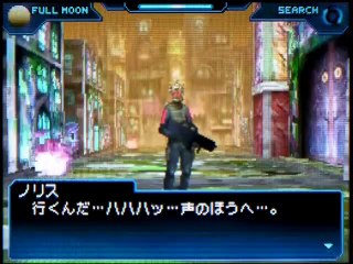 Shin Megami Tensei Strange Journey - Partie. 10