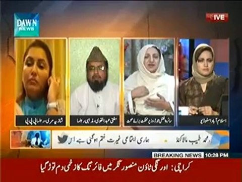 Faisla Awam Ka (Gairat Kay Name Par Barhtay Howaye Qatal…) – 29th May 2014
