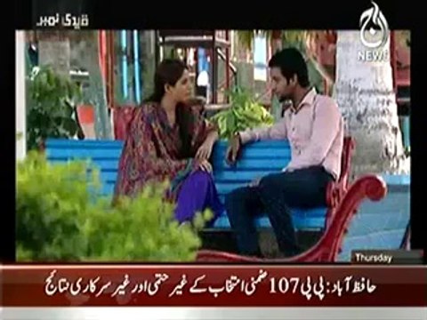 Qaidi Number (Crime Show) – 29th May 2014