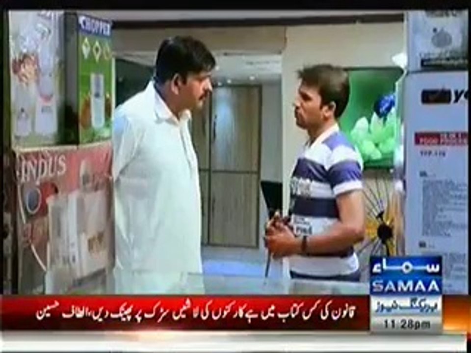 Gunahgar Kaun - 29th May 2014