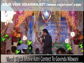 Raja Veer Function 2014 Dadu Part 20 – Lal Meri Pat