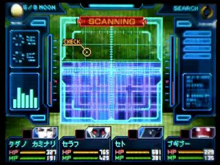 Shin Megami Tensei Strange Journey - Partie. 23