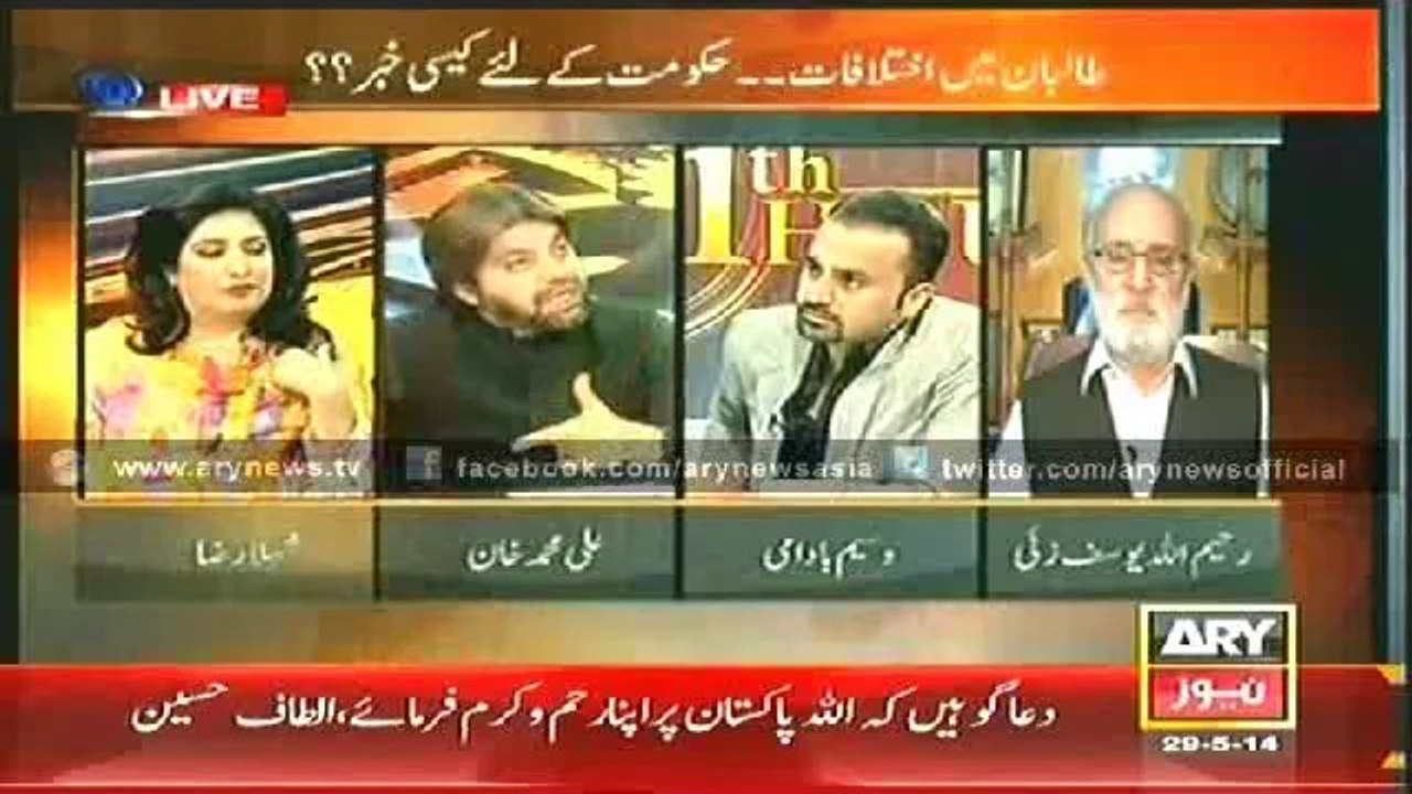 11th Hour  29 May 2014