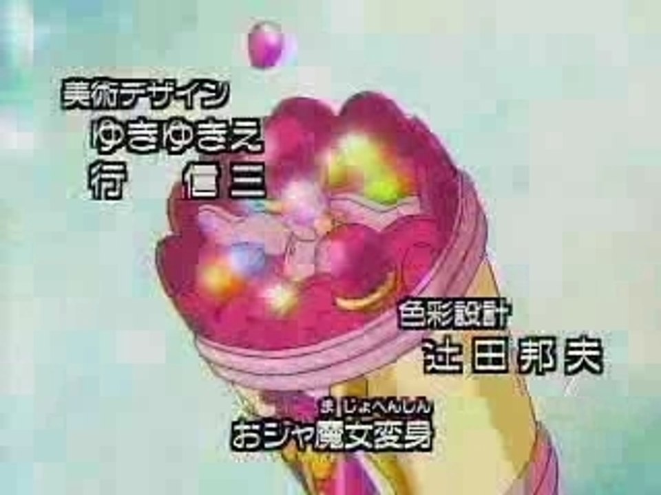 Dorémi Opening  Saison 4