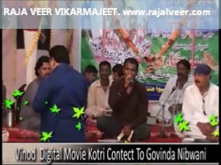 Raja Veer Function 2014 Dadu Part 22 – Naale Alakh Je Bhero Taar Munjho