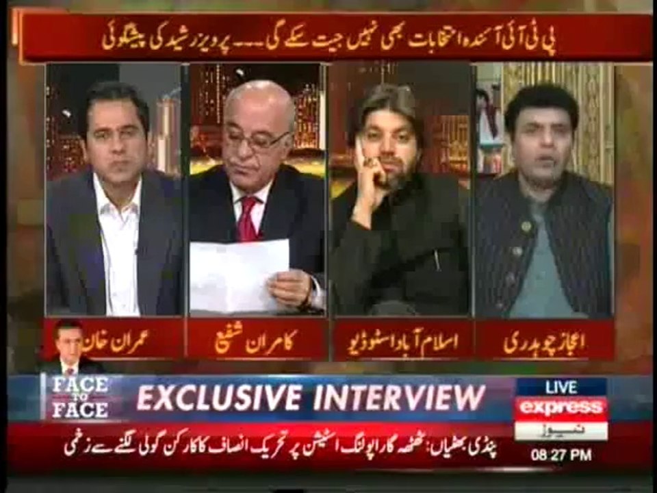 Takraar - 29th May 2014