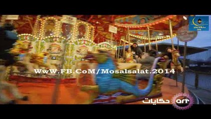 الاعلان الاول مسلسل #امبراطورية_مين ؟ / على قناة ART حكايات .. رمضان 2014