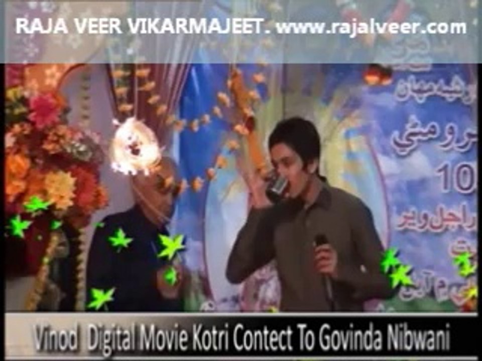 Raja Veer Function 2014 Dadu Part 24 – Perein Pawandi Aa