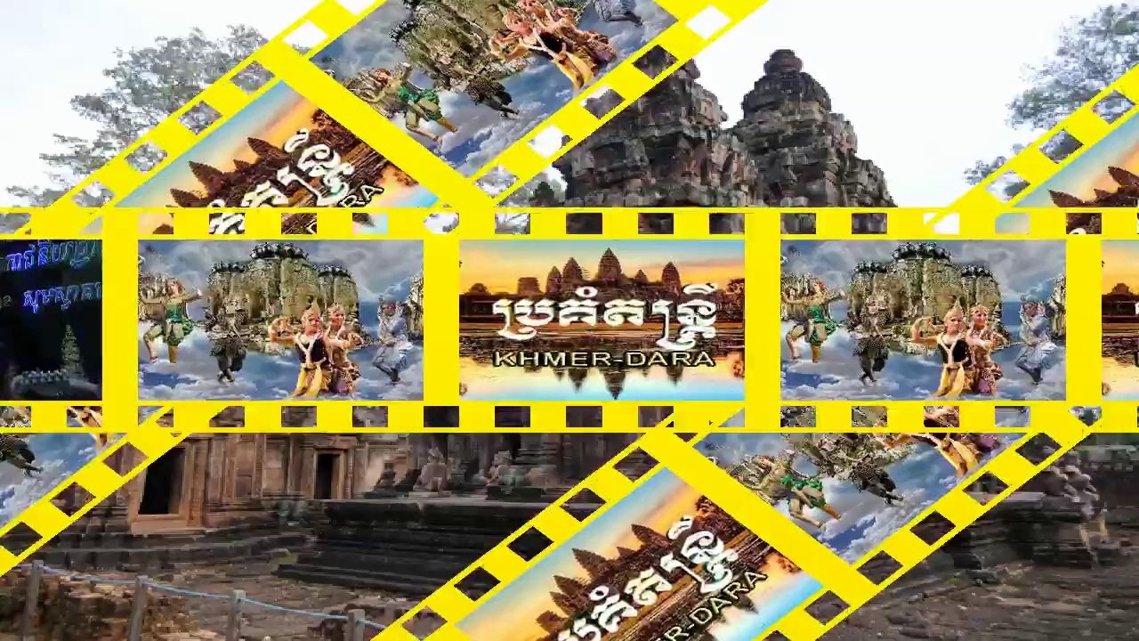 Soirée dansante khmer តារាកម្ពុជា