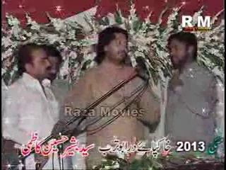 Zakir Ali imran jashan 13 rajab at Rajoia sadat Phalia