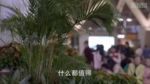 加油爱人未删减版33