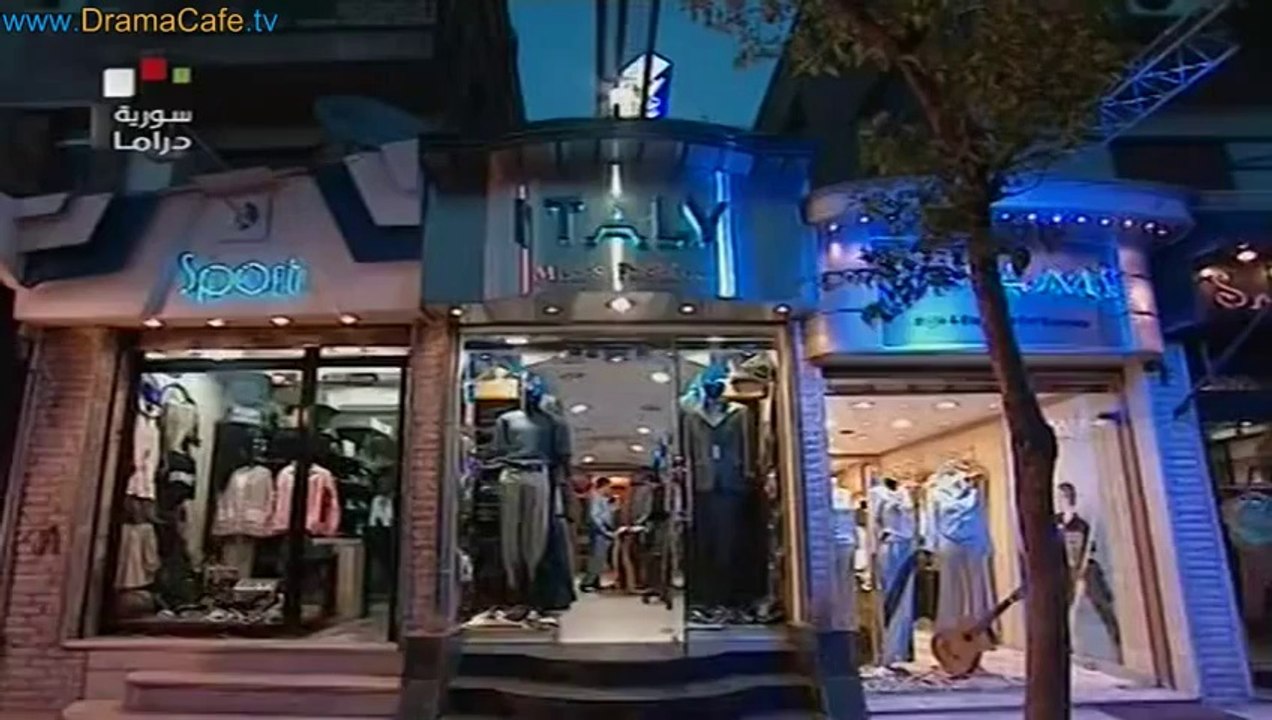 مسلسل أيامنا الحلوة 2003 - الحلقة 7 السابعة