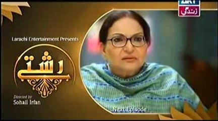 Rishtey Episode 29 (30  May 2014) Full Promo On ARY Zindagi