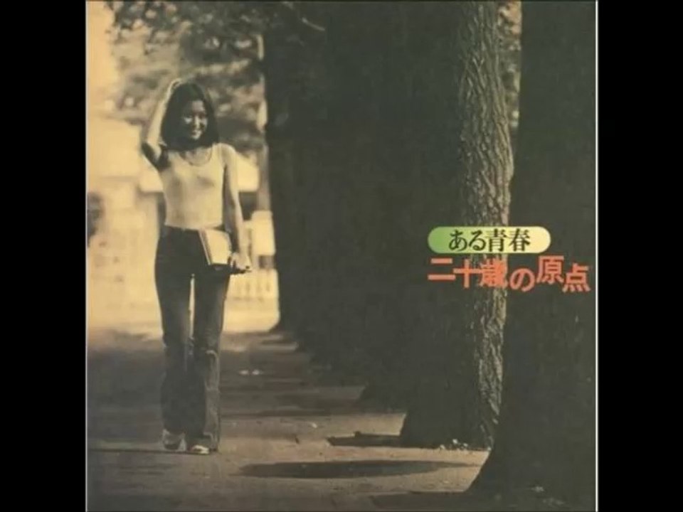 Yonin Bayashi "Tobacco (Yoru Part 2)" 1973 Japan