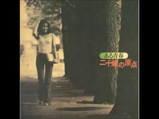 Yonin Bayashi "Tobacco (Yoru Part 2)" 1973 Japan