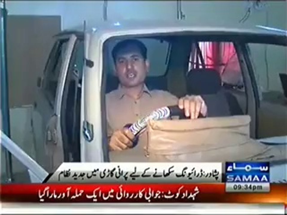 Another Step in Naya Kpk of Pti Governament-Must Watch