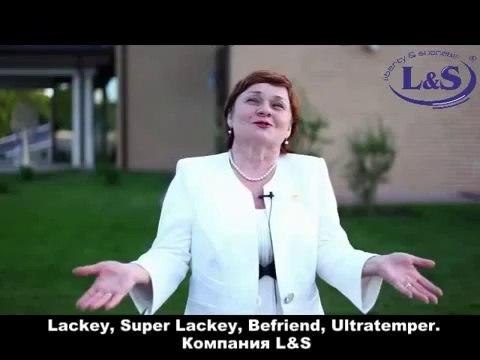 Чтобы позвоночник не болел нужно Лакей прибор купить (Lackey от L&S)