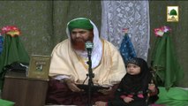Ijtima-e-Zikr-o-Naat - Imam Jafar Sadiq aur Ameer Muawia ( Part-2)