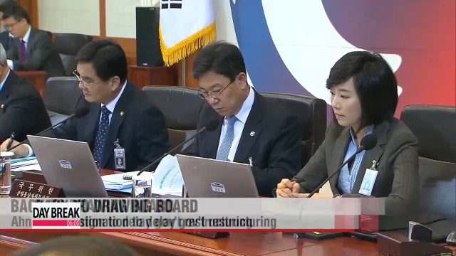 PM nominee resignation to delay President Park's gov't restructuring